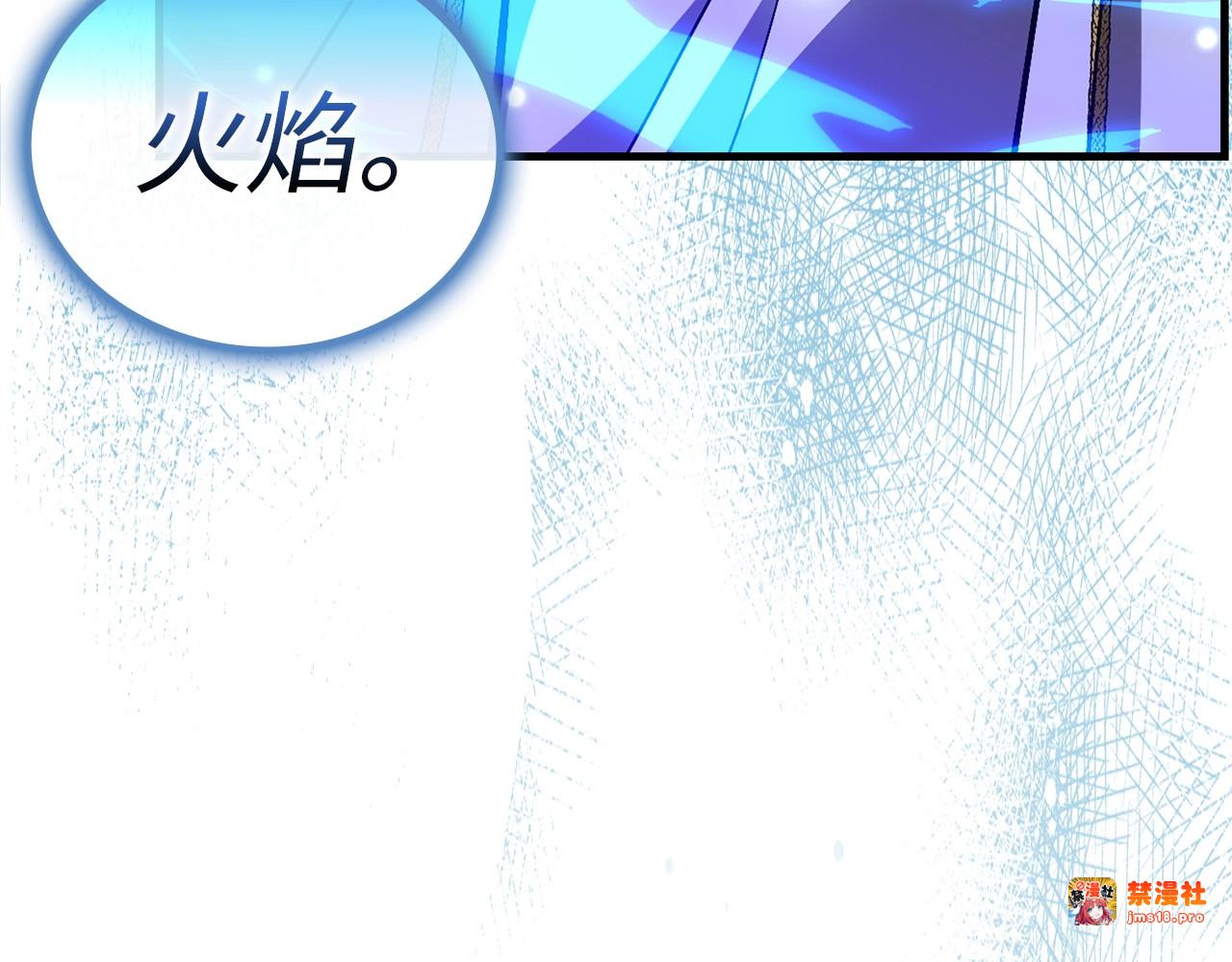 第47话 休想全身而退 第 179 页