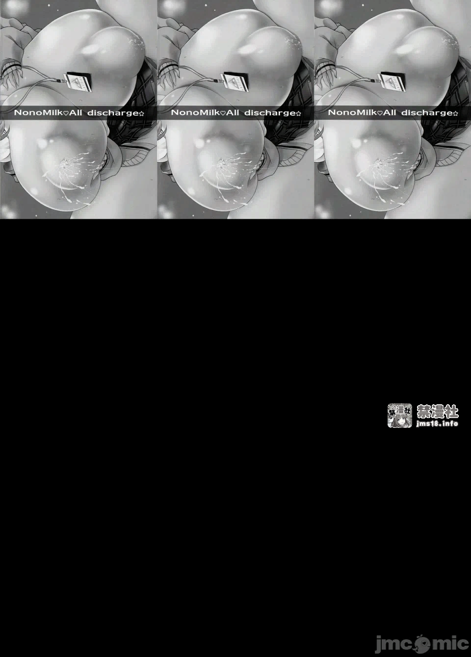 第一话 第 3 页