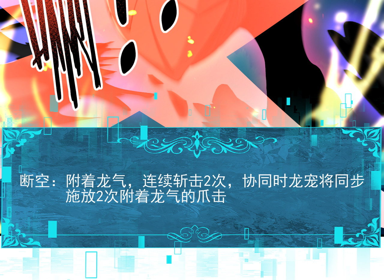 第120话 雷火五重奏 第 62 页