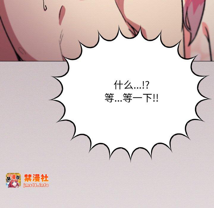 第26话 第 121 页