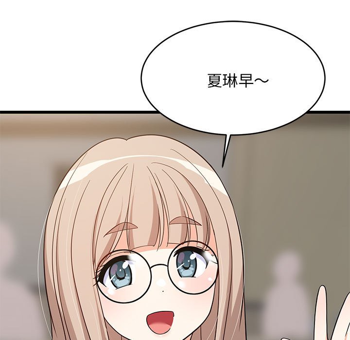 第14话 第 146 页