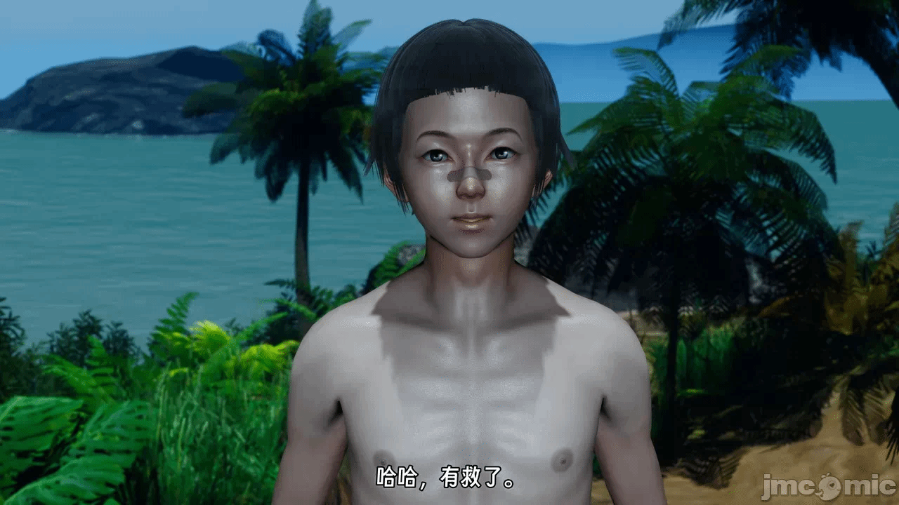 第一话 第 88 页