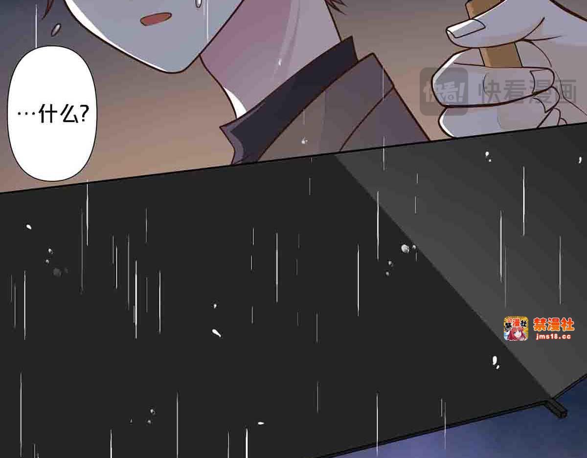 第80话 第 13 页