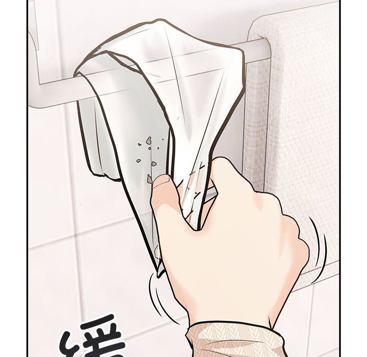 第5话 第 50 页