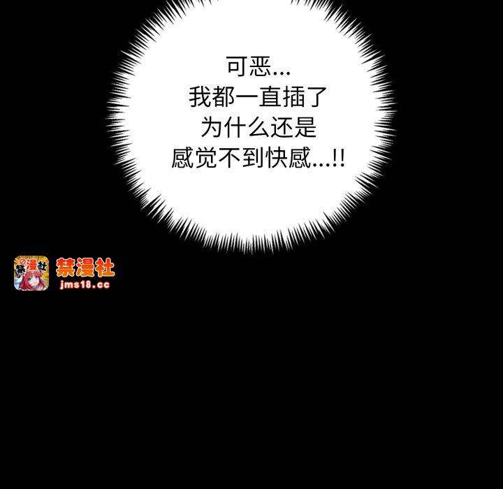 第11话 第 49 页