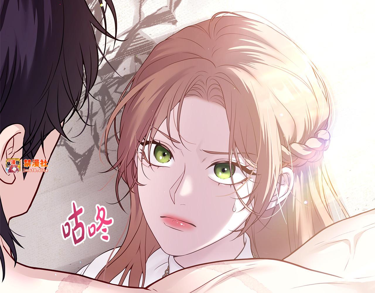 第1话 疯狗 第 23 页