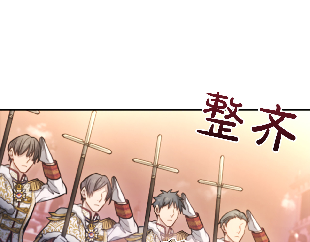 第7话 最强骑士团 第 148 页
