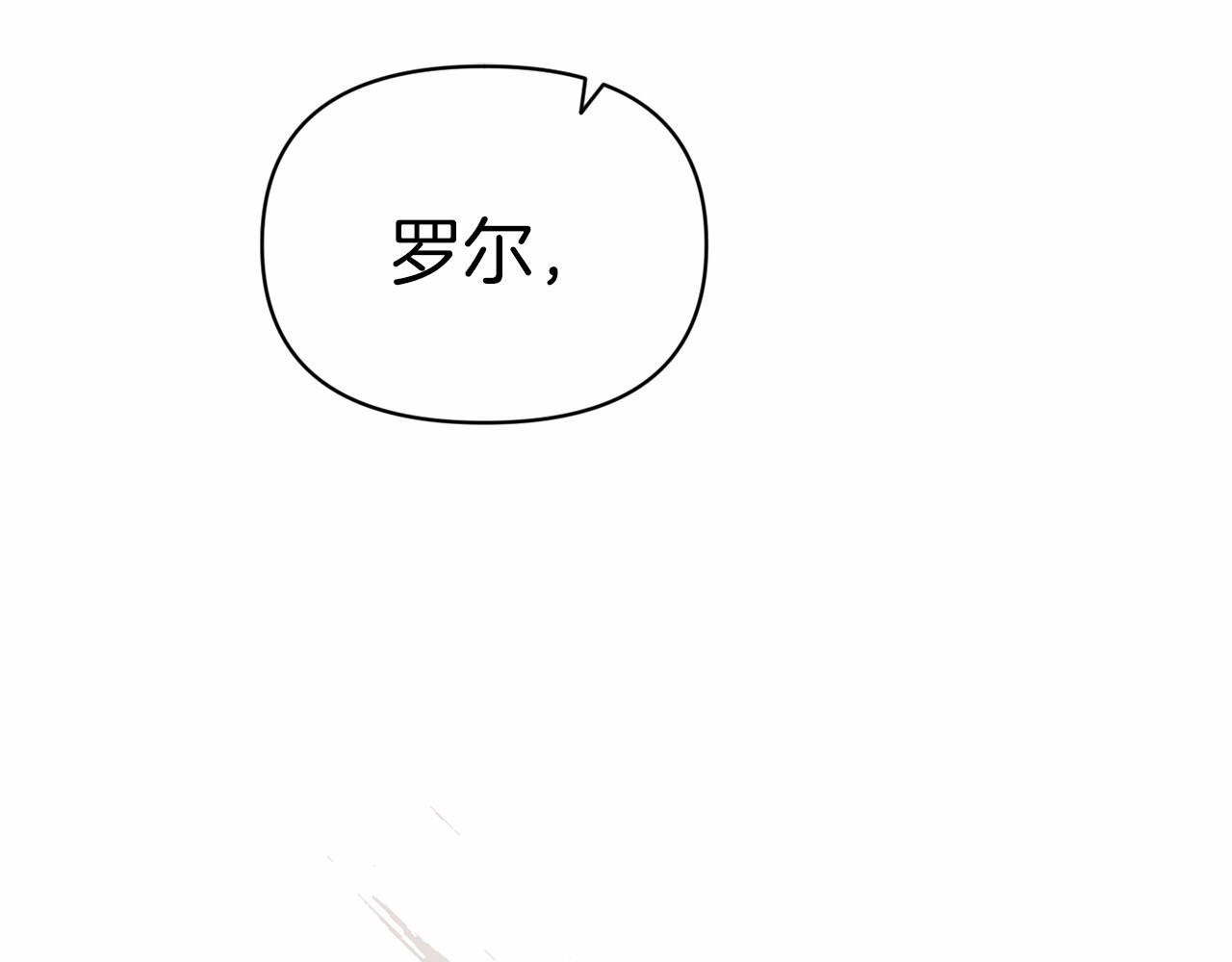 第35话 玩弄 第 142 页