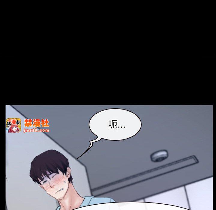 第36话 第 13 页