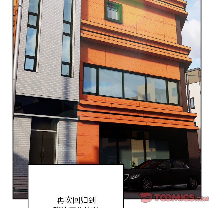 第44话 第 68 页