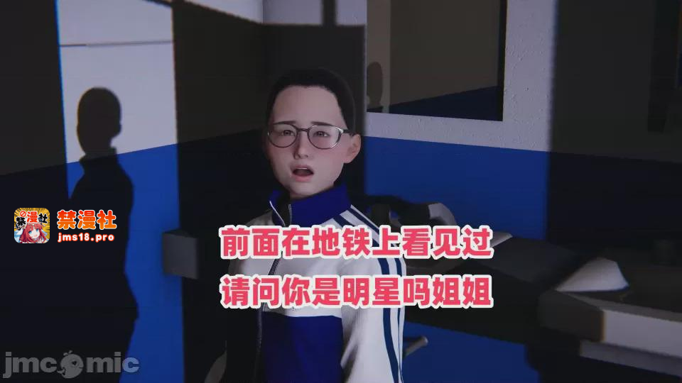 第1话 第 89 页