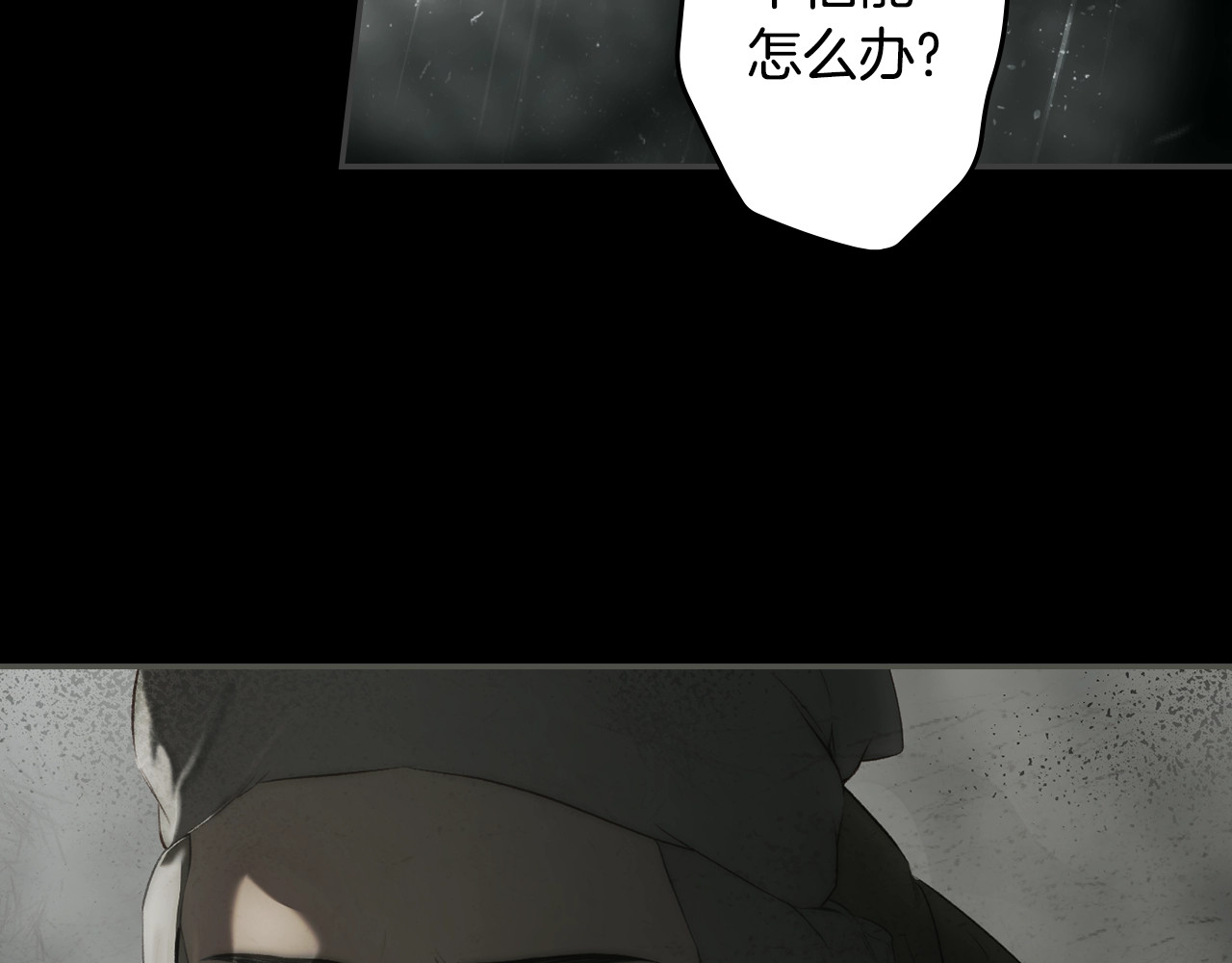 番外4 跟他走 第 152 页