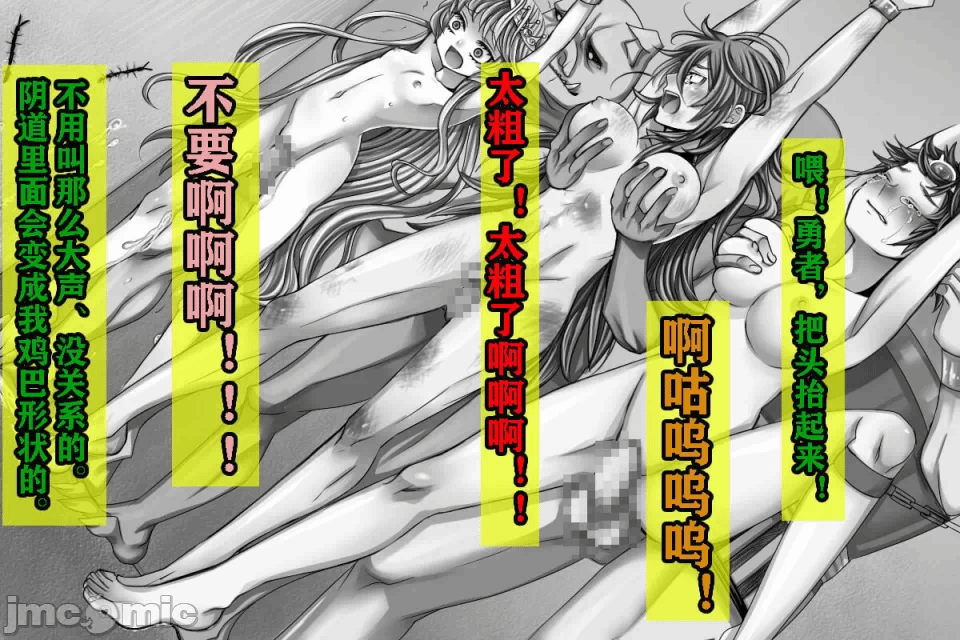 第一话 第 22 页