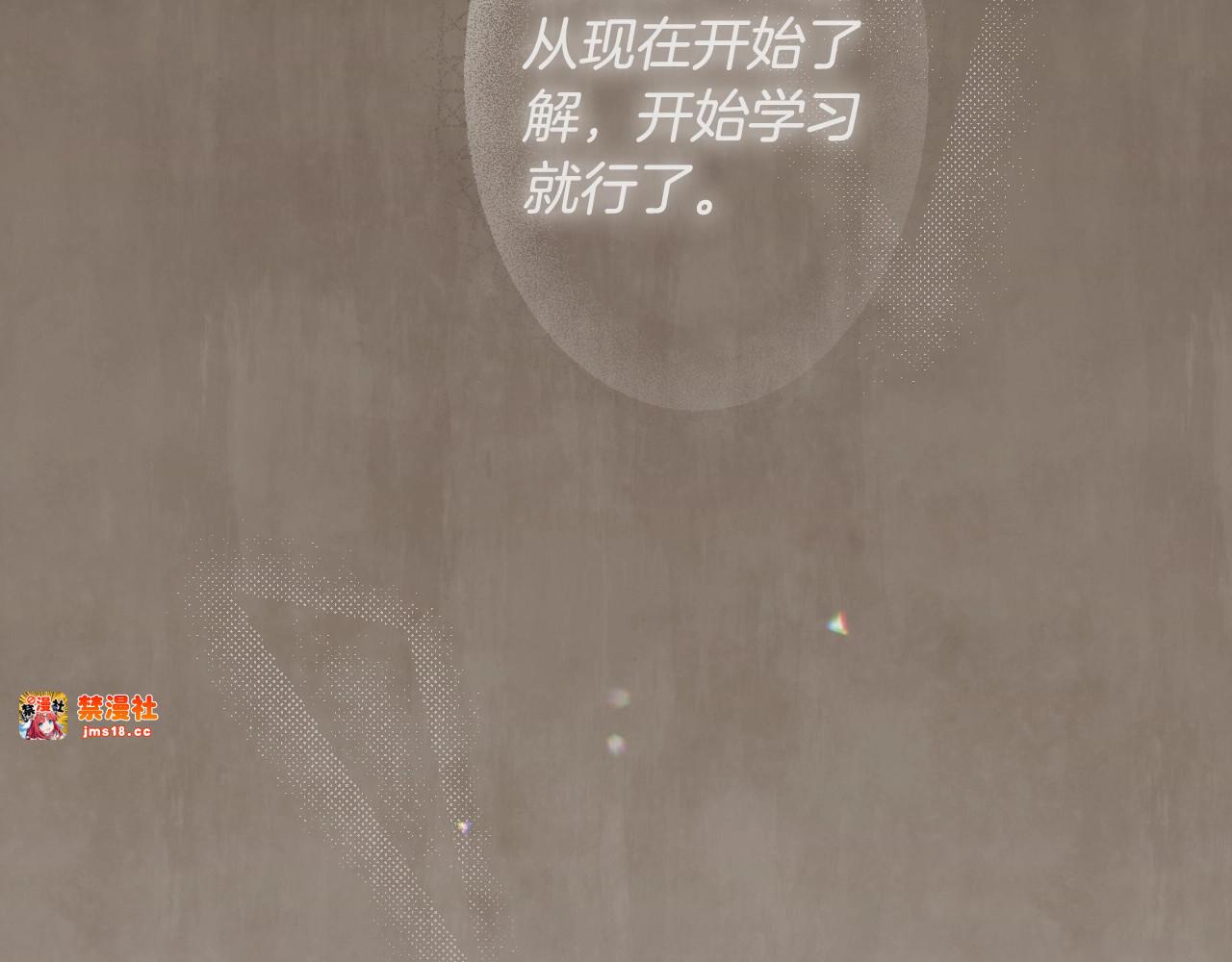 第73话 惩罚 第 153 页