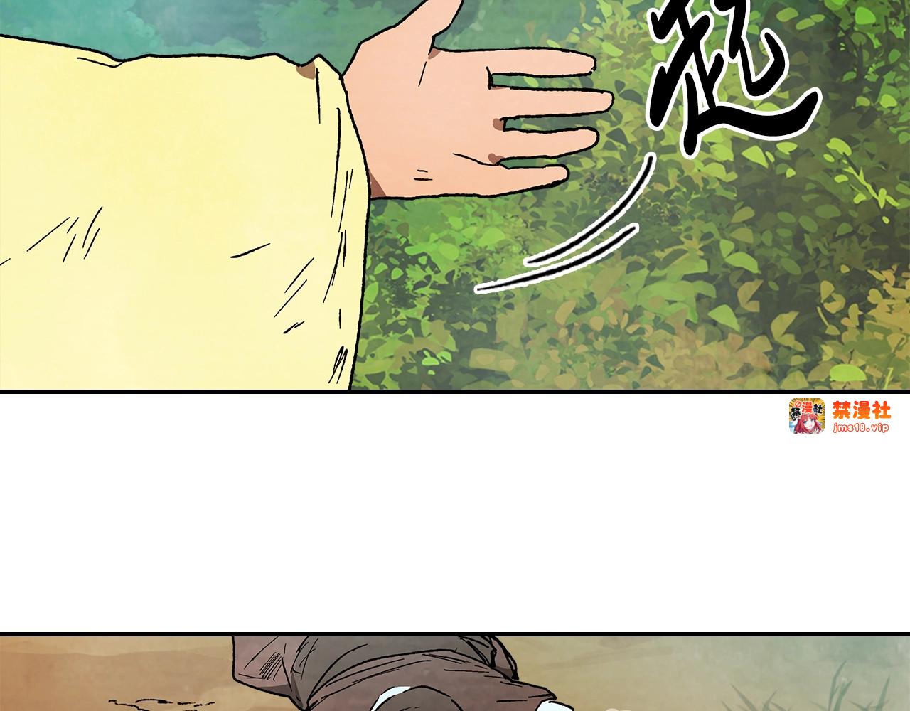 第11话 段哥一笑，生死难料 第 87 页