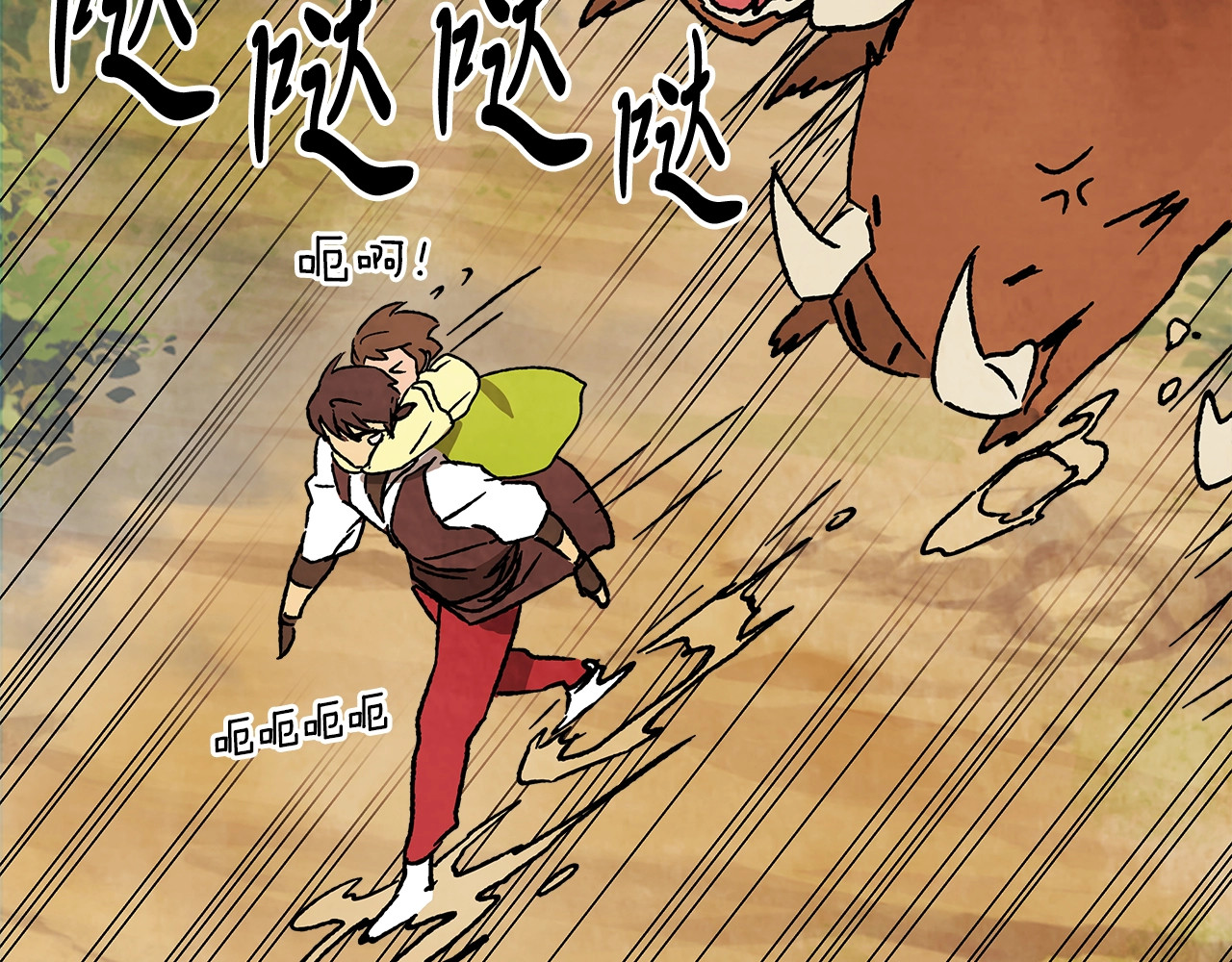 第10话 结伴而行 第 70 页