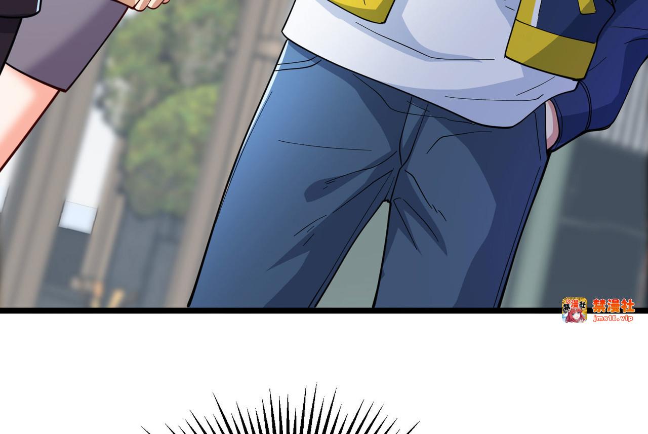 第3话 是时候浪起来了 第 117 页