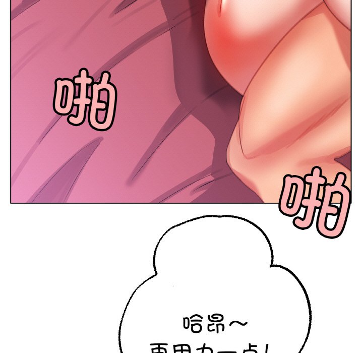 第48话 第 106 页