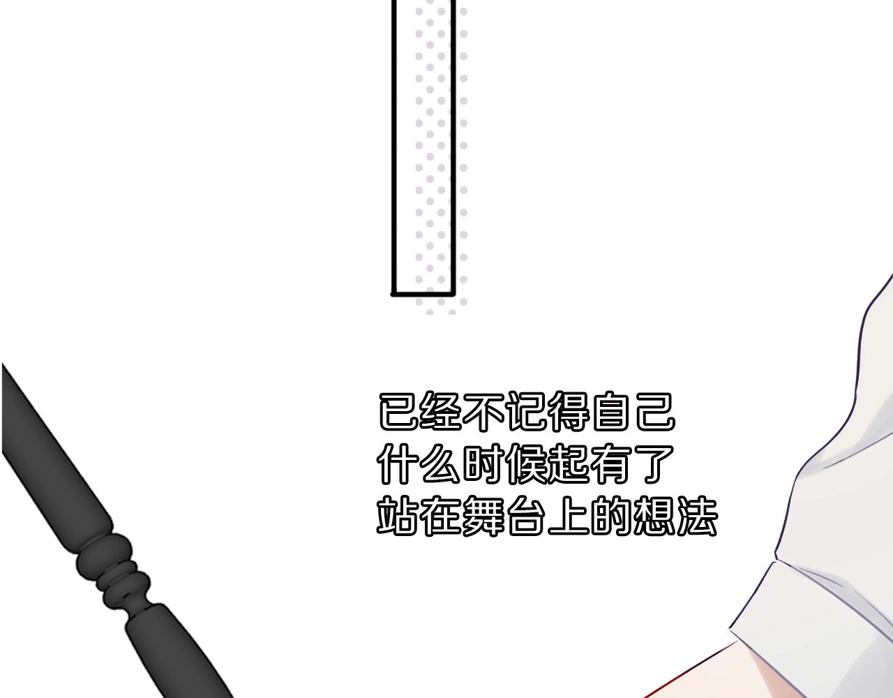 第11话 芳心纵火犯 第 98 页