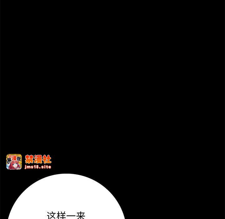 第7话 第 39 页