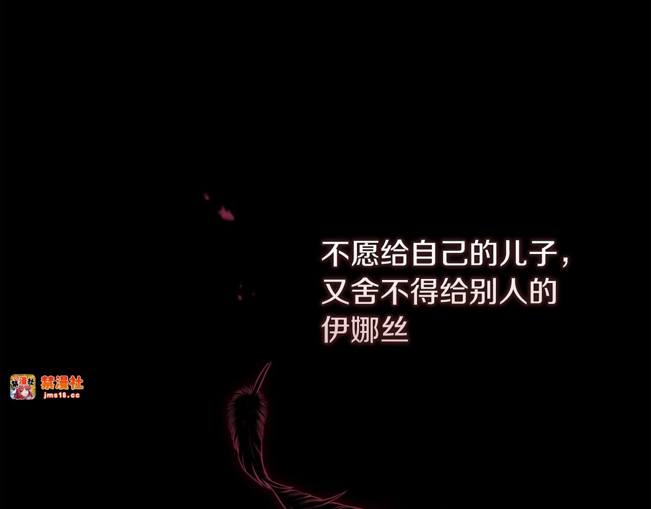 第26话 训夫 第 89 页