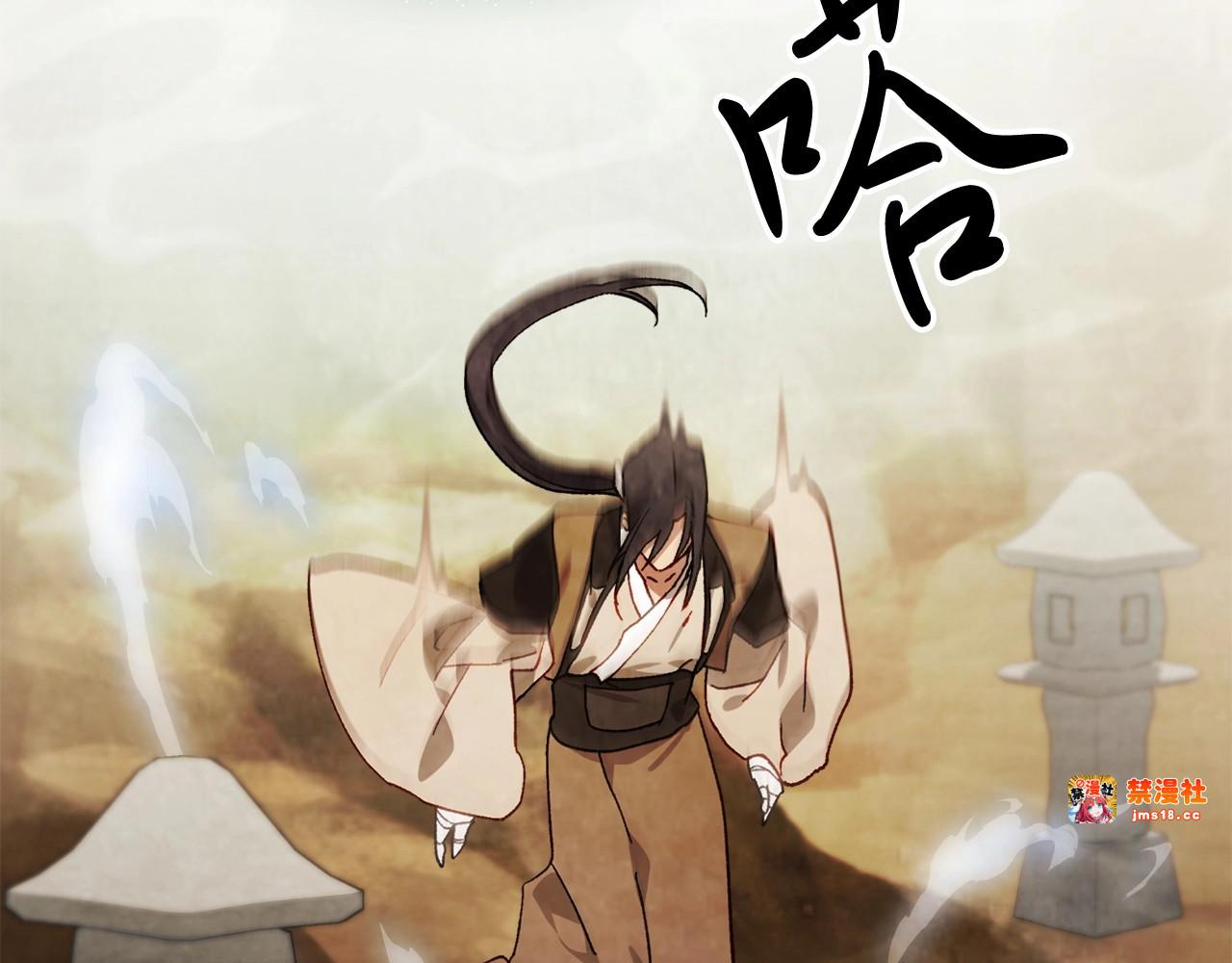 第38话 过往 第 79 页