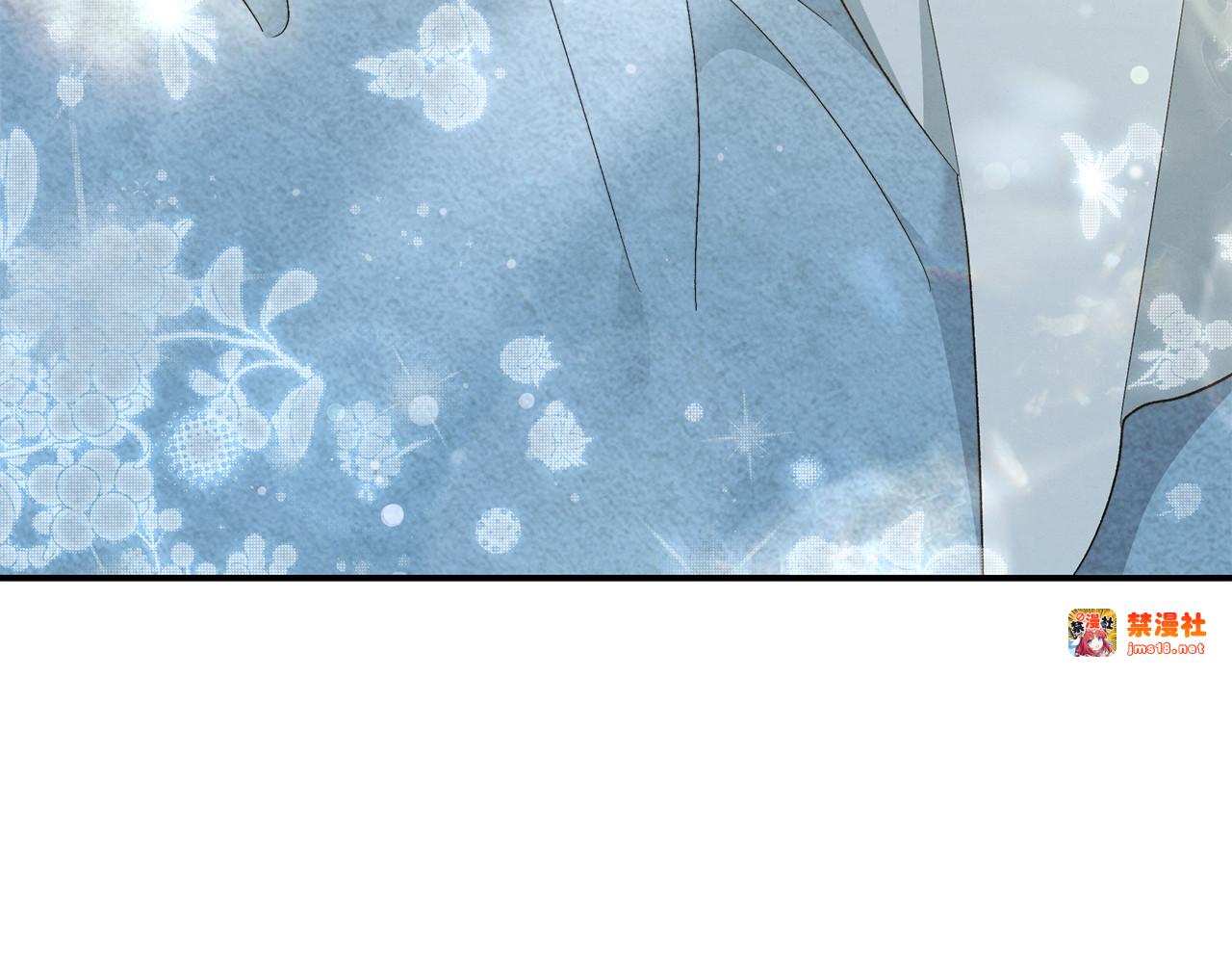 第47话 我要逃走 第 7 页