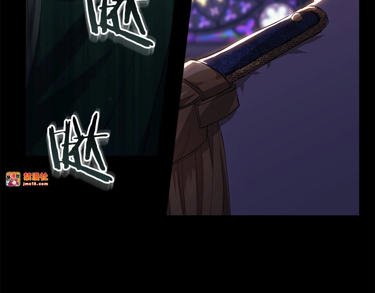 第1话 第一次被发现 第 7 页