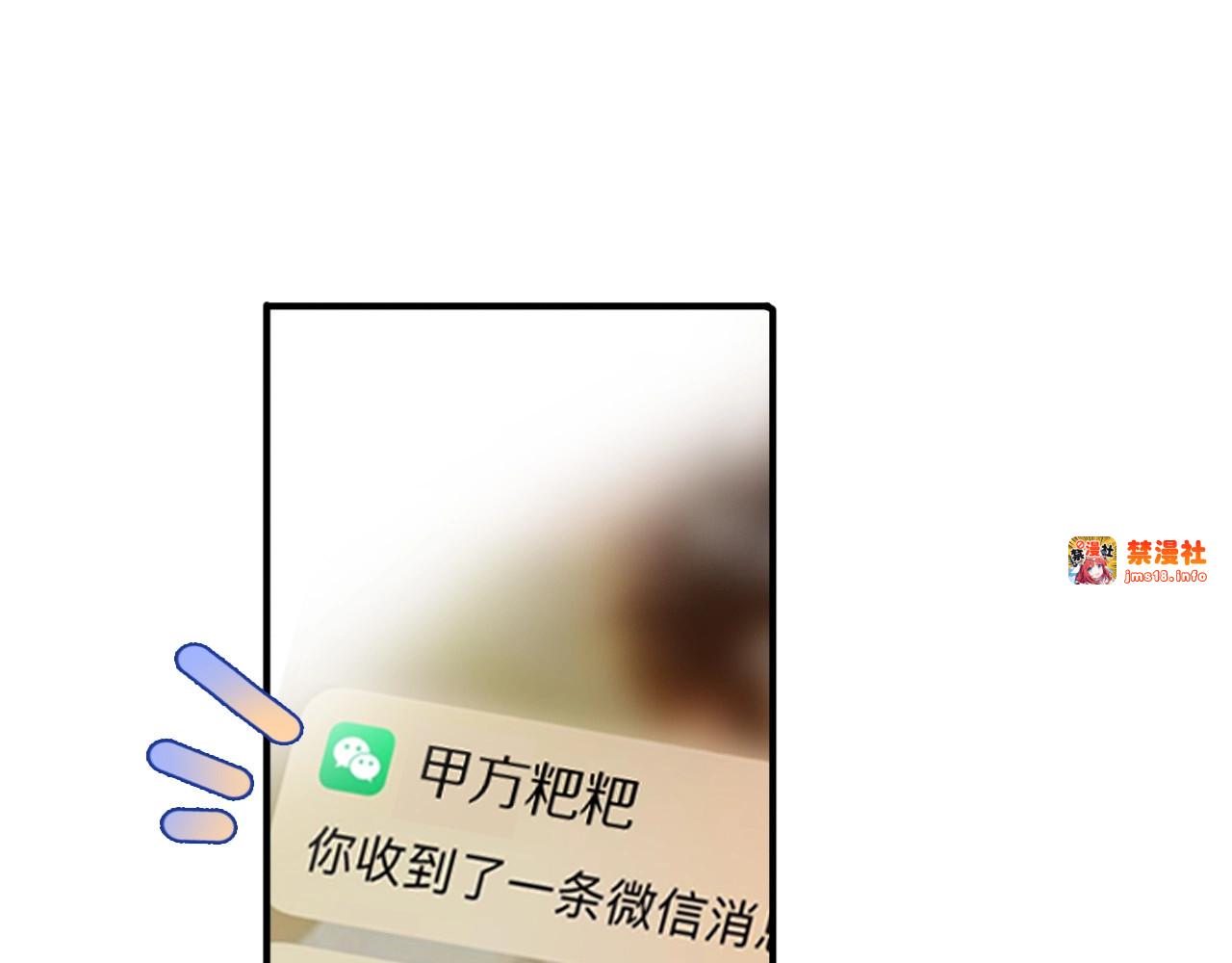 第13话 抢夺 第 113 页