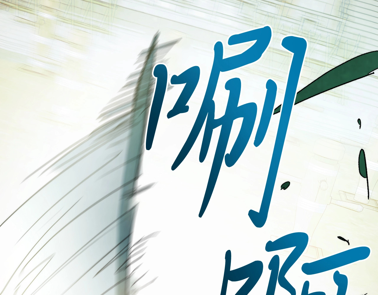 第47话 第 122 页