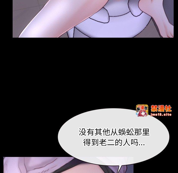 第32话 第 89 页