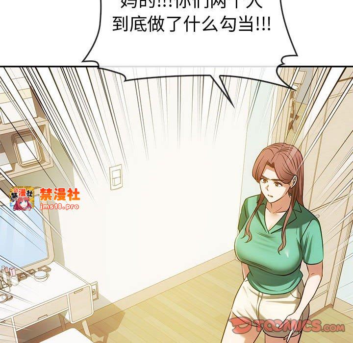 第43话 第 111 页