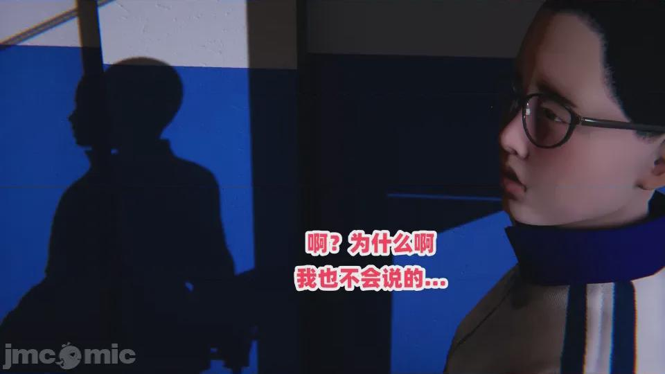 第1话 第 98 页