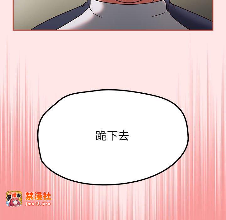 第6话 第 169 页
