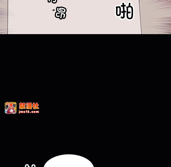 第23话 第 25 页