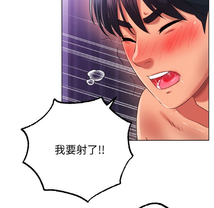 第48话 第 114 页