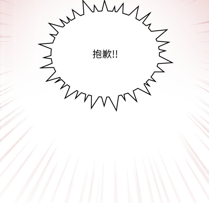 第15话 第 182 页