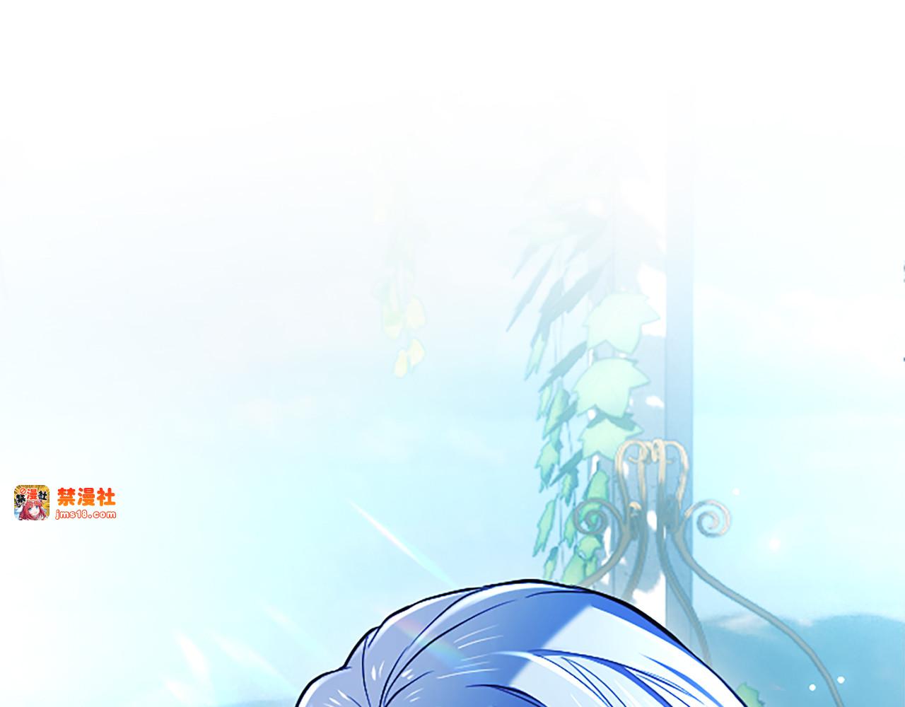 第27话 这是邀请？ 第 111 页
