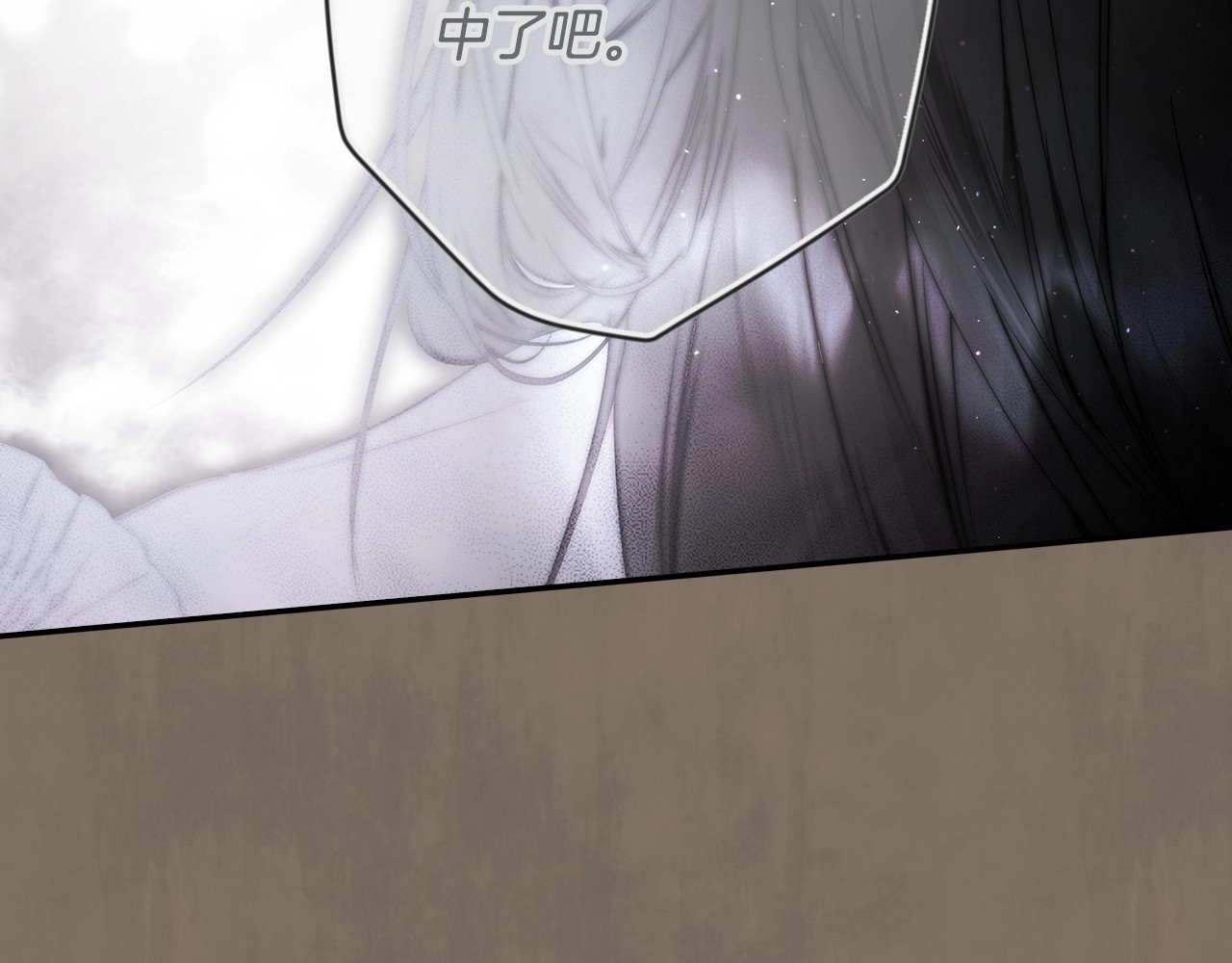 第73话 惩罚 第 140 页