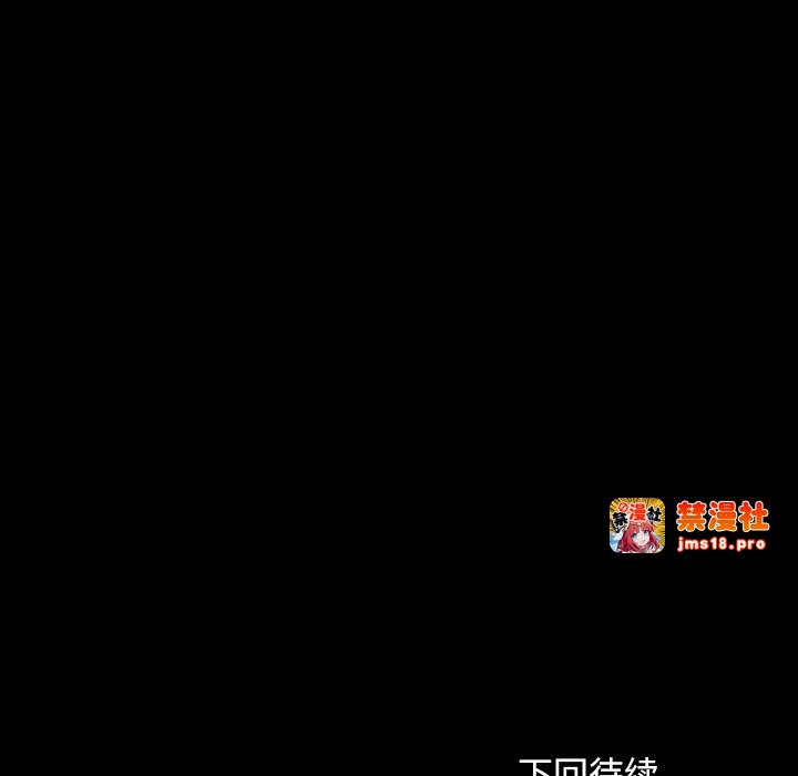 第27话 第 131 页