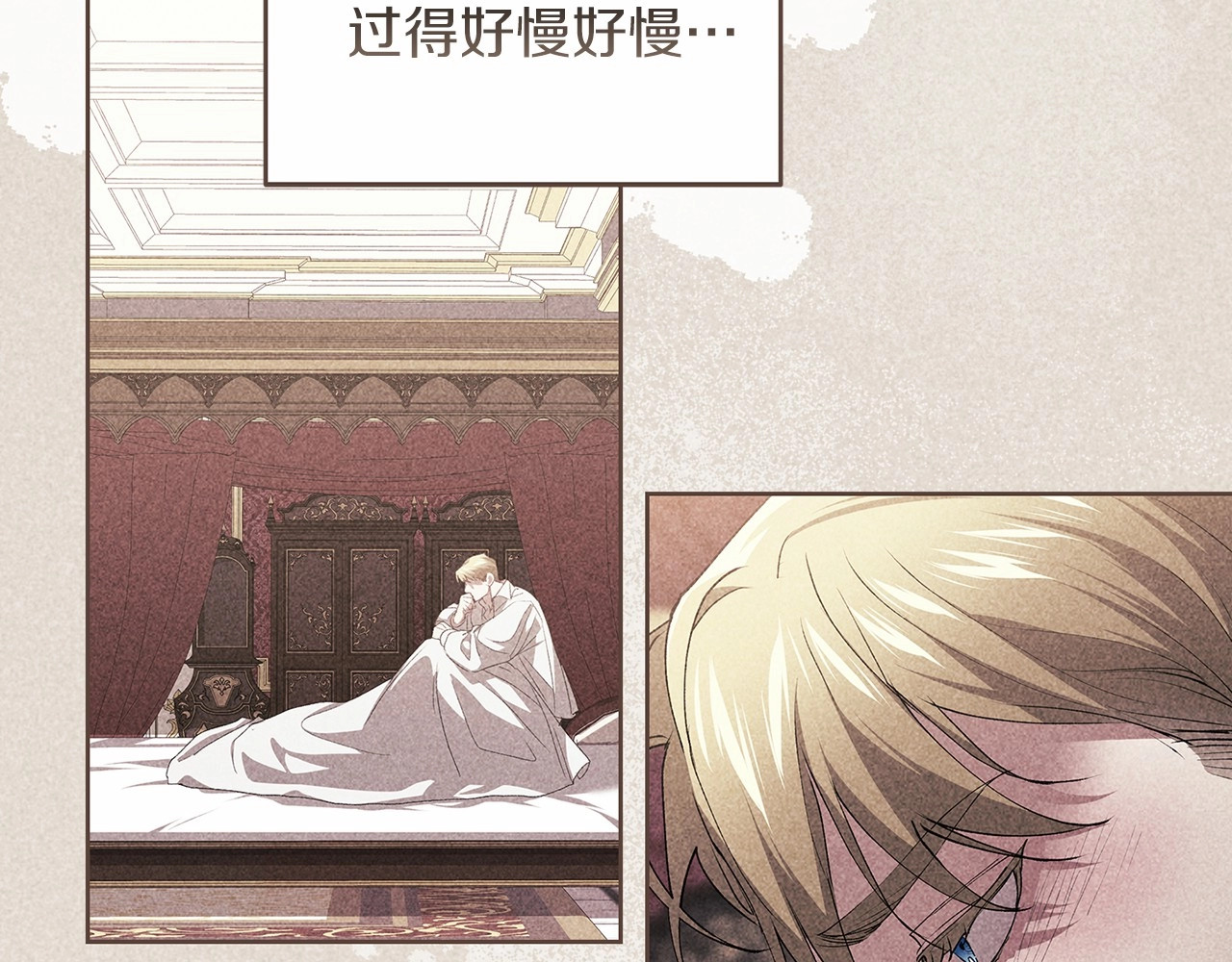 第17话 你的体力都留给我 第 36 页