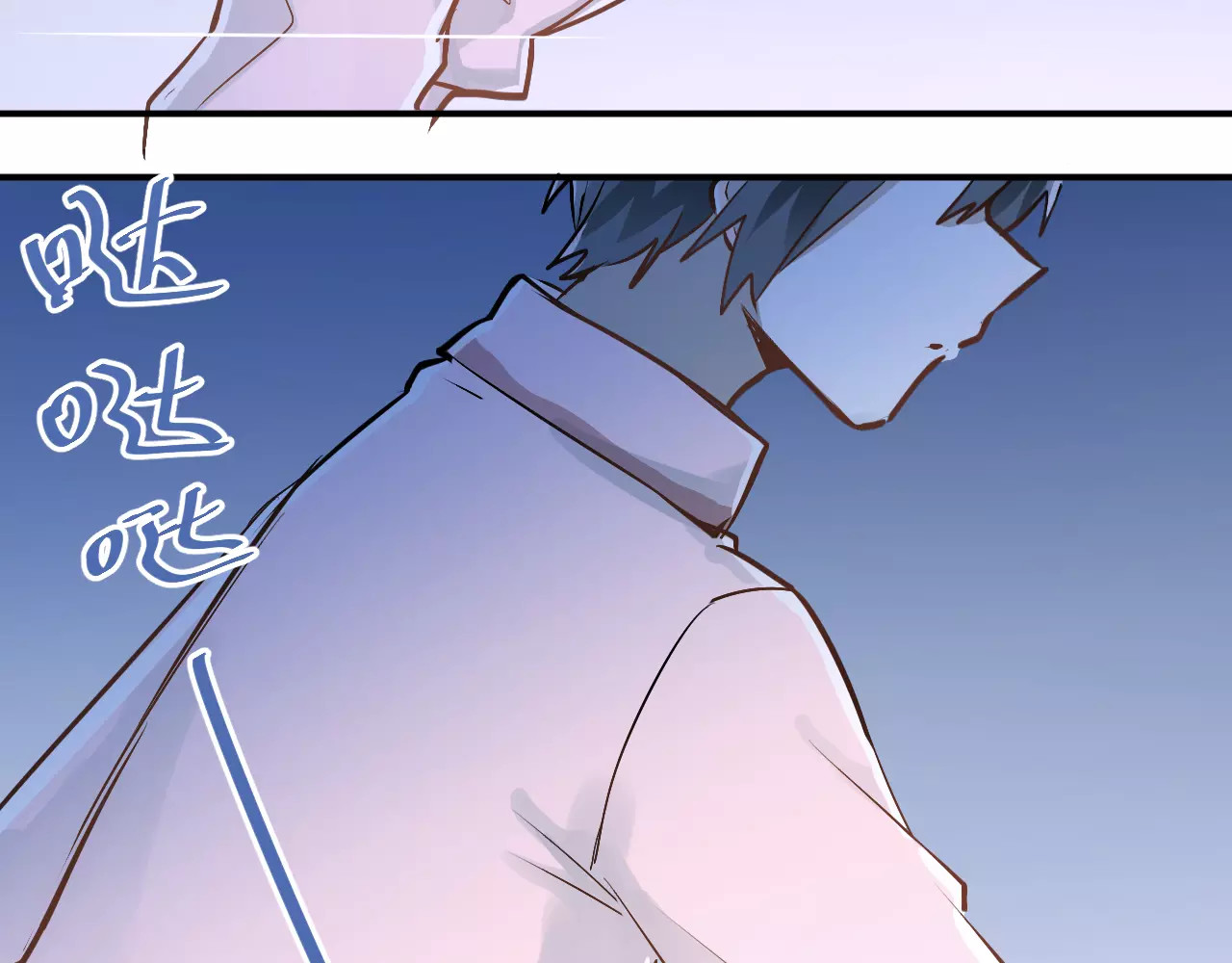第66话 天生一对 第 28 页
