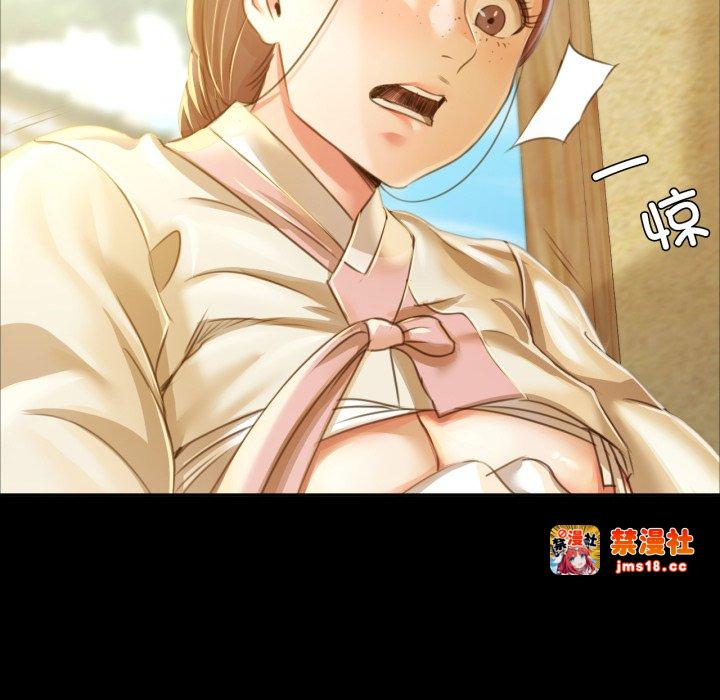 第49话 第 25 页