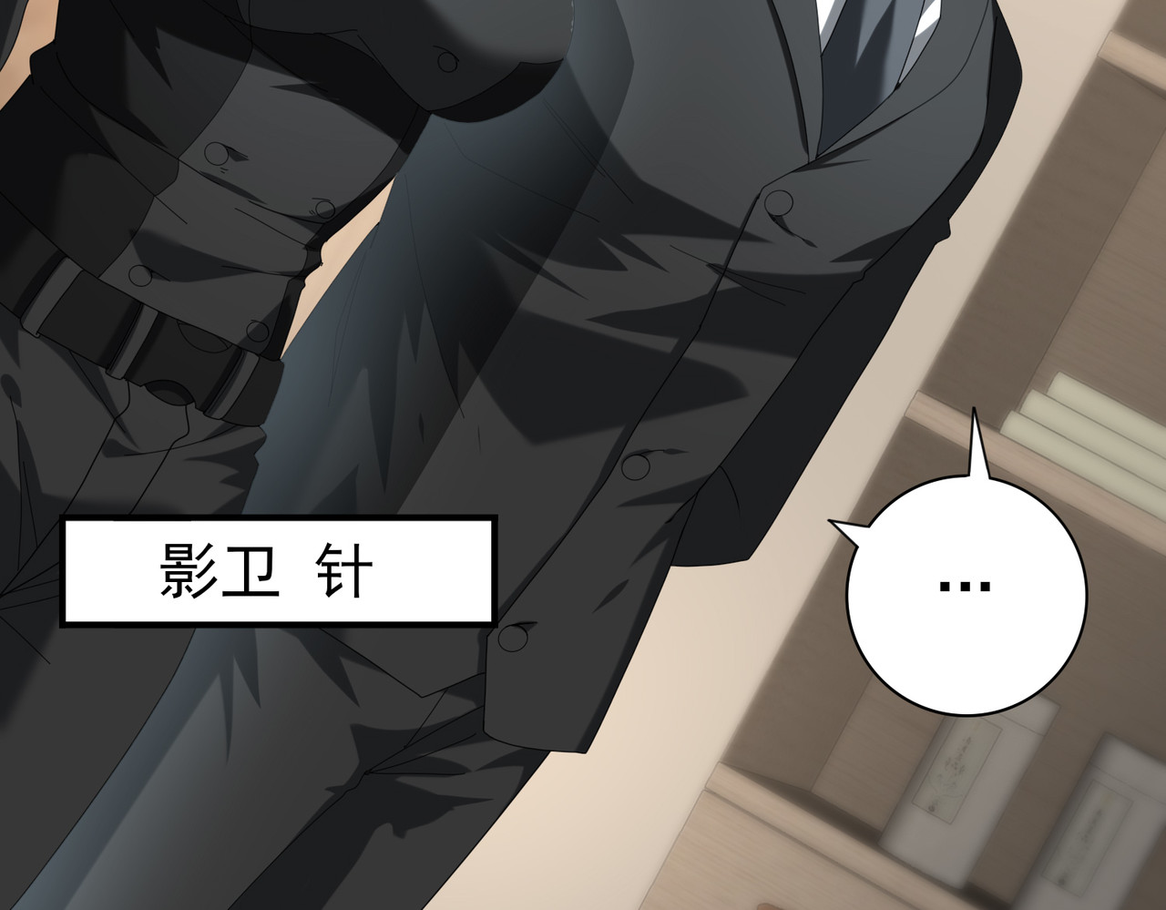 第65话学姐的信 第 14 页