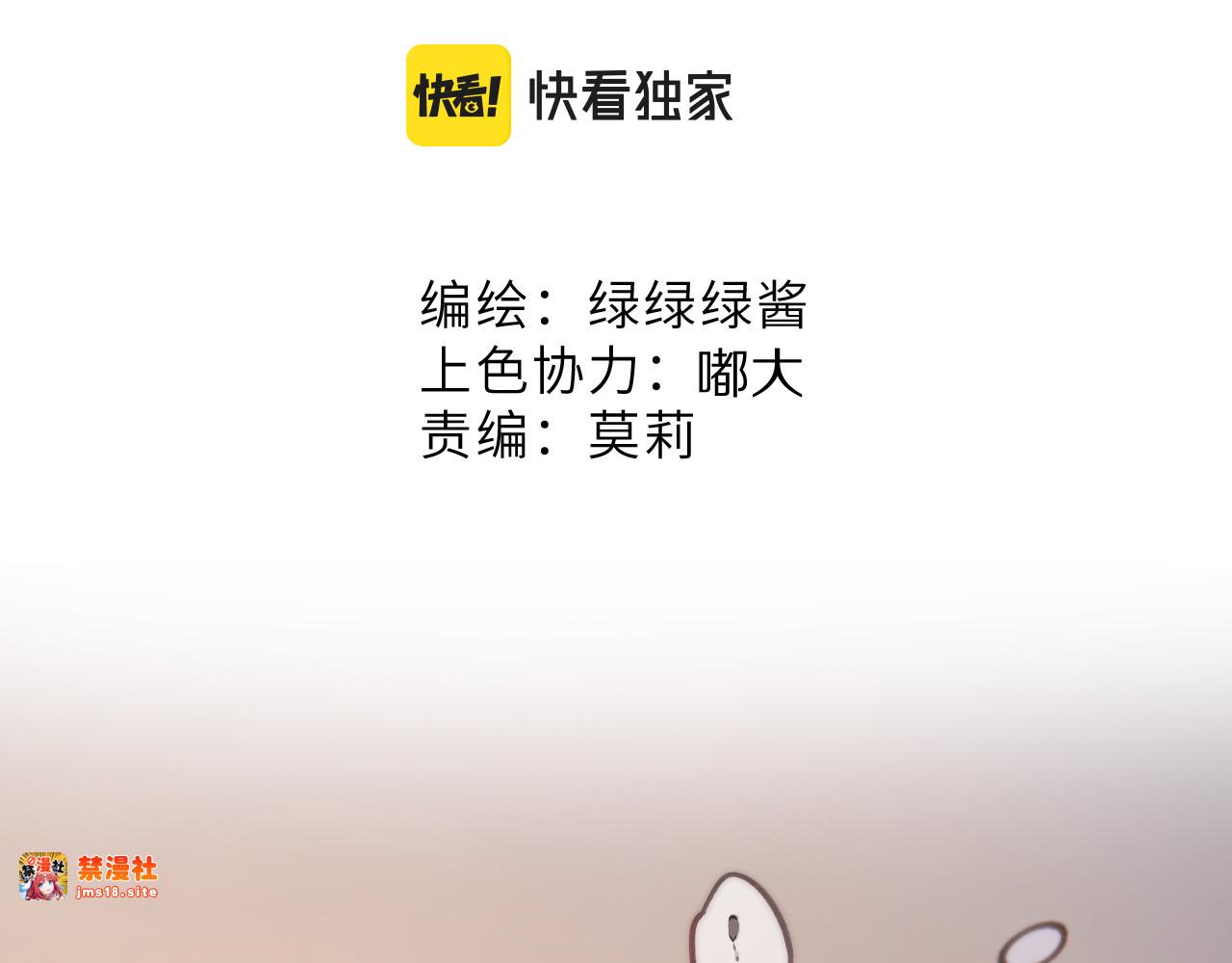 第124话 我的小狗 第 23 页