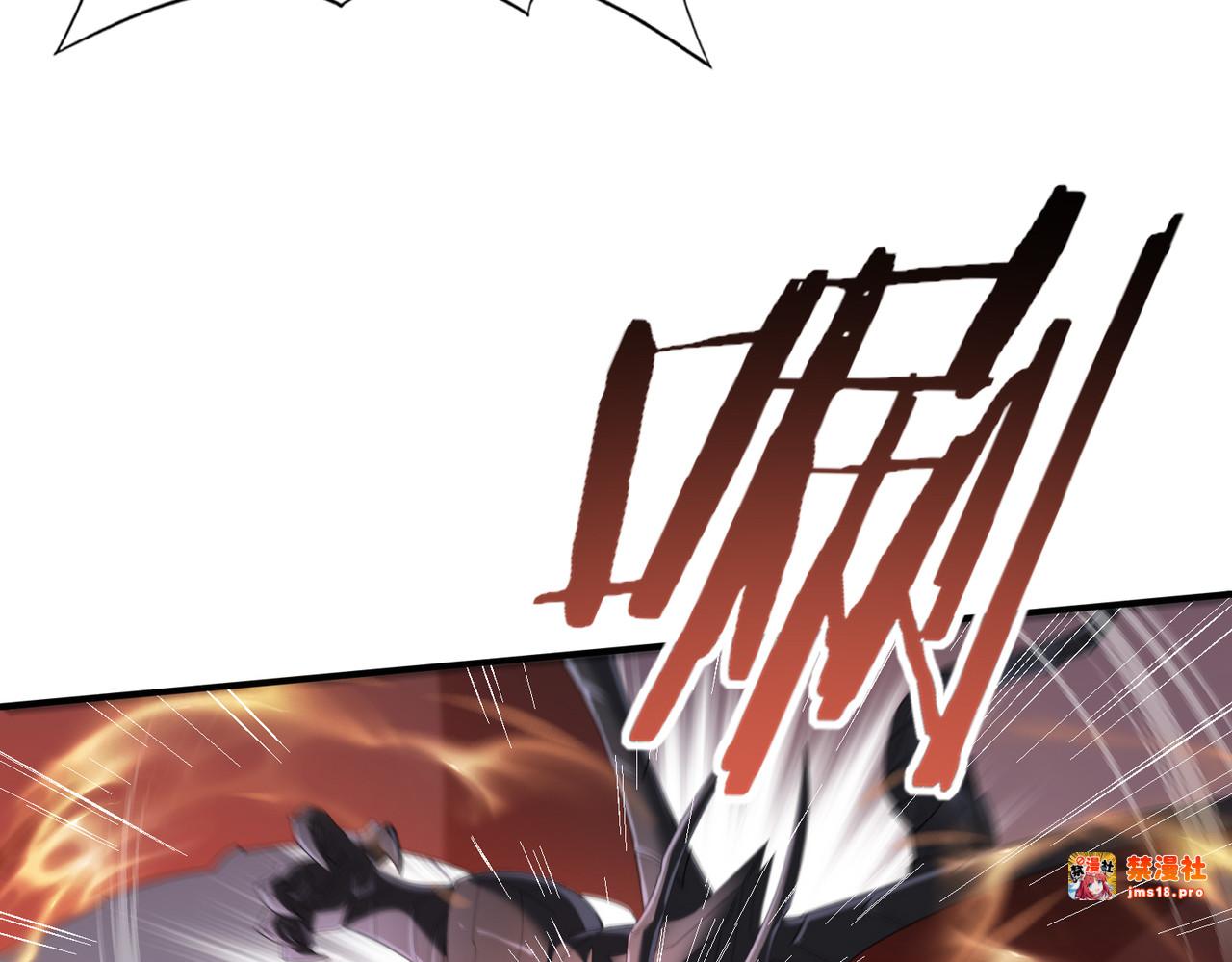 第71话 黑暗尖塔 第 49 页