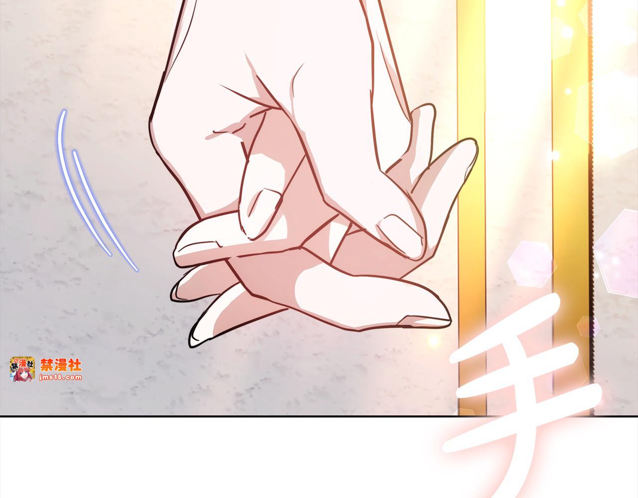 第14话 傲娇公爵超爱吃醋！ 第 41 页