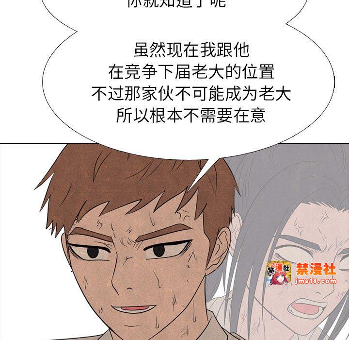 第321话 第 27 页