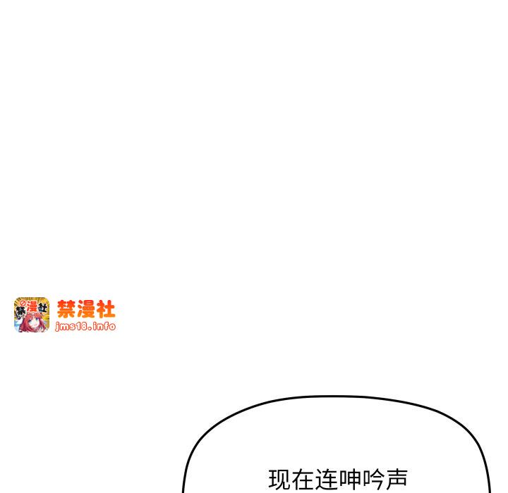 第10话 第 35 页