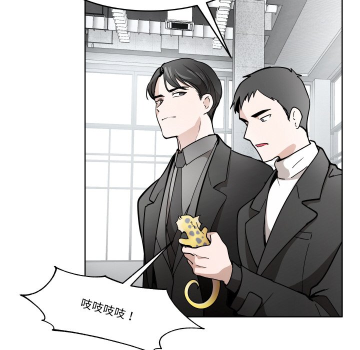 第6话 第 96 页